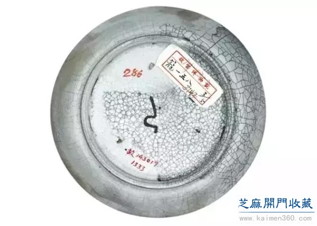 清宫旧藏：“故字头”汝窑瓷器鉴赏