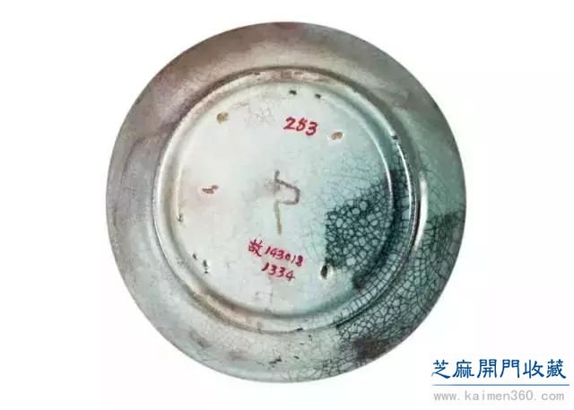 清宫旧藏：“故字头”汝窑瓷器鉴赏