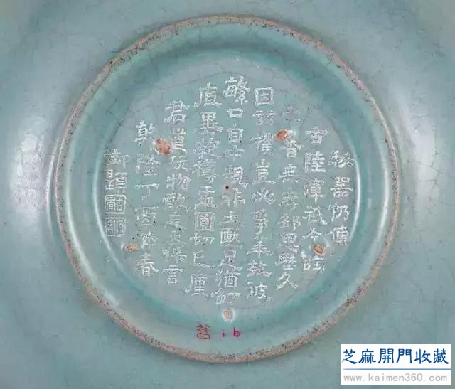 清宫旧藏：“故字头”汝窑瓷器鉴赏