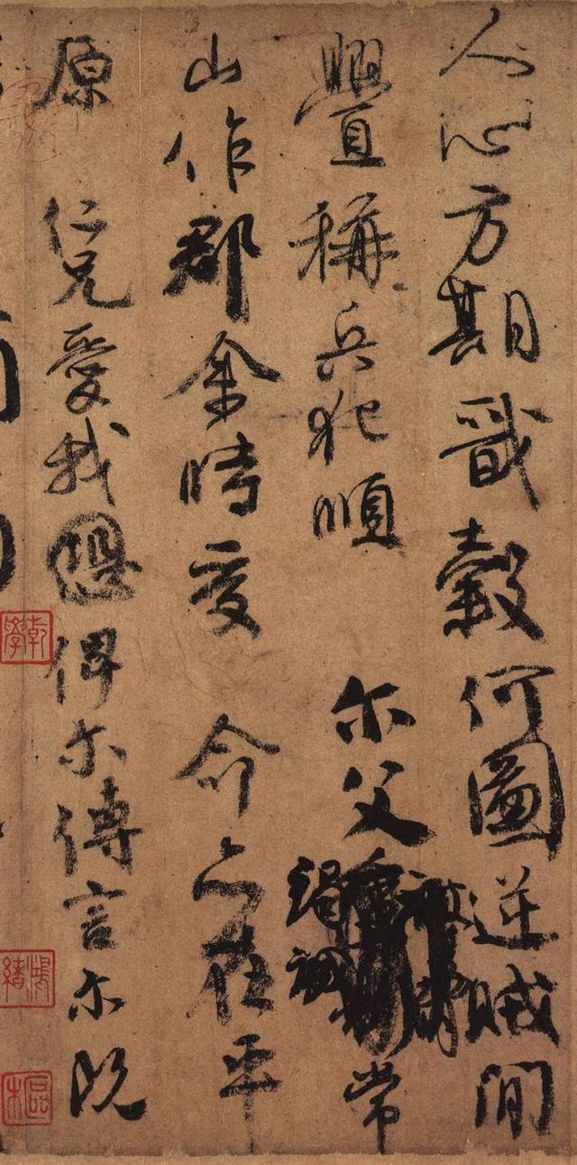 文化深度制衡书法高度