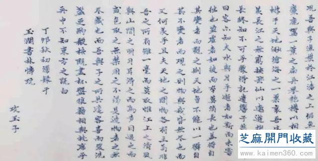 康熙瓷器鉴定资料大全，建议收藏