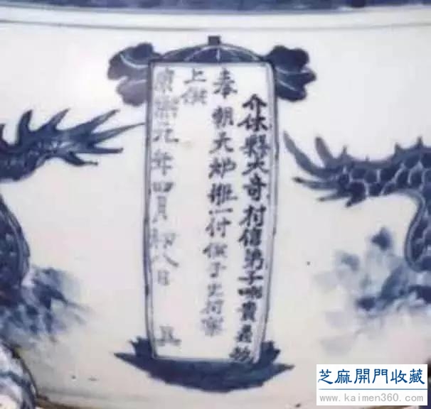 康熙瓷器鉴定资料大全，建议收藏
