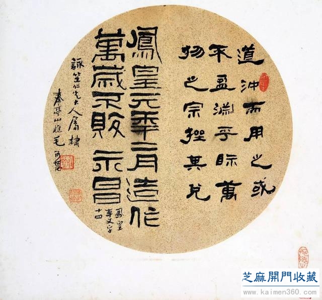 虚白斋旧藏清末团扇书画合璧册——嘉泰秋拍预览