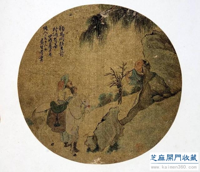 虚白斋旧藏清末团扇书画合璧册——嘉泰秋拍预览