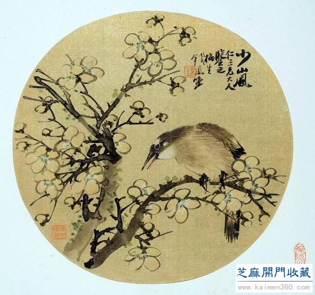 虚白斋旧藏清末团扇书画合璧册——嘉泰秋拍预览