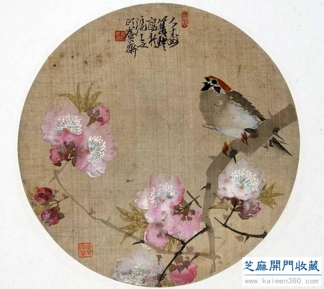 虚白斋旧藏清末团扇书画合璧册——嘉泰秋拍预览