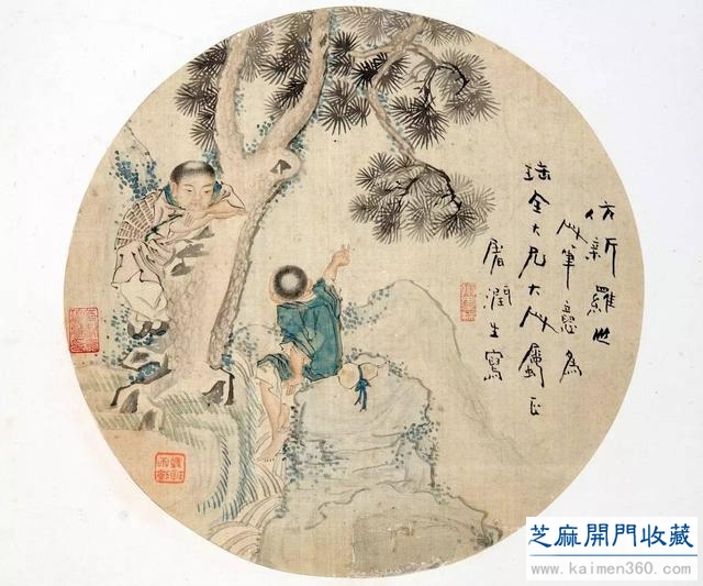 虚白斋旧藏清末团扇书画合璧册——嘉泰秋拍预览