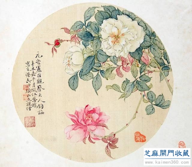 虚白斋旧藏清末团扇书画合璧册——嘉泰秋拍预览