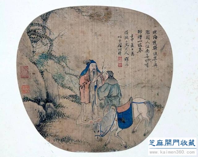 虚白斋旧藏清末团扇书画合璧册——嘉泰秋拍预览