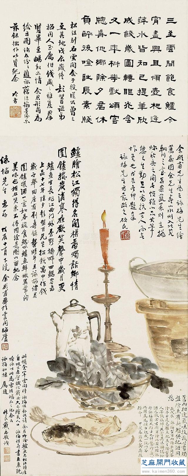 他创作《长江万里图》  人与画屡遭劫难