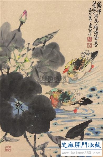 蜀中名家——张采芹