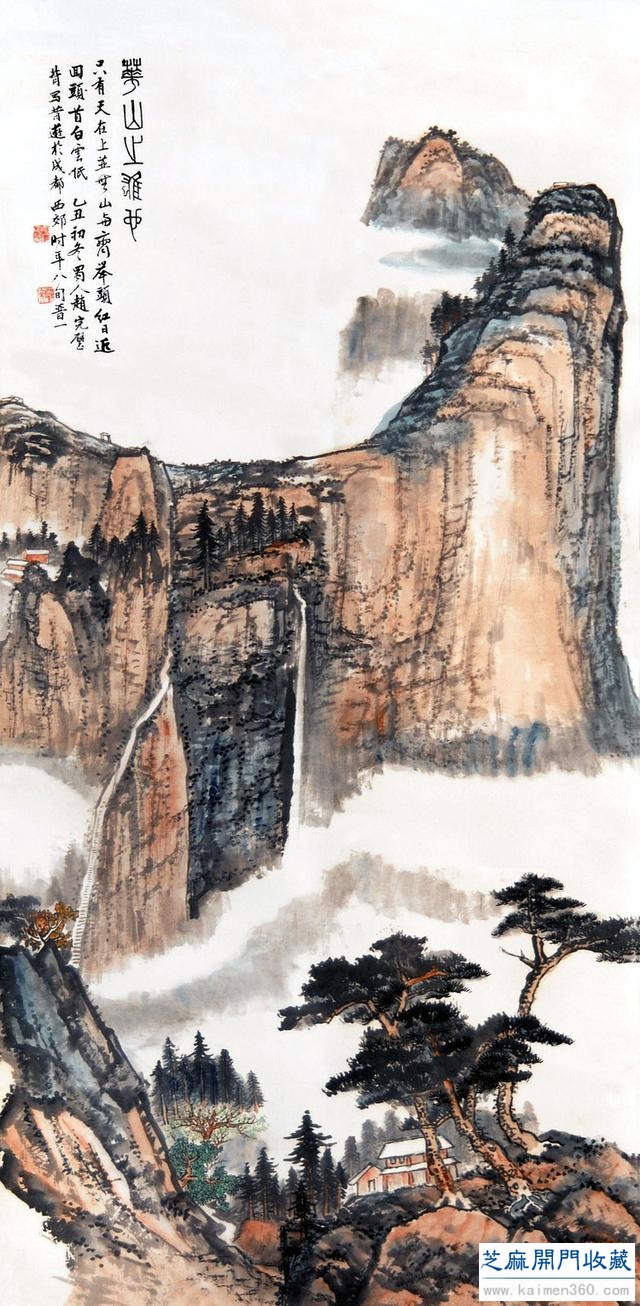 张大千：