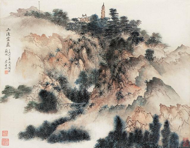 惠孝同山水作品欣赏