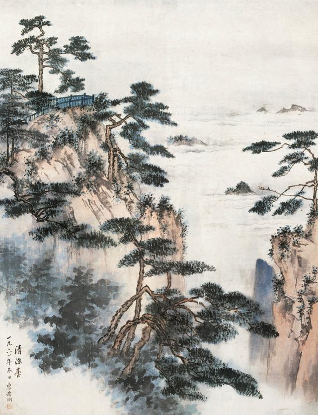 惠孝同山水作品欣赏