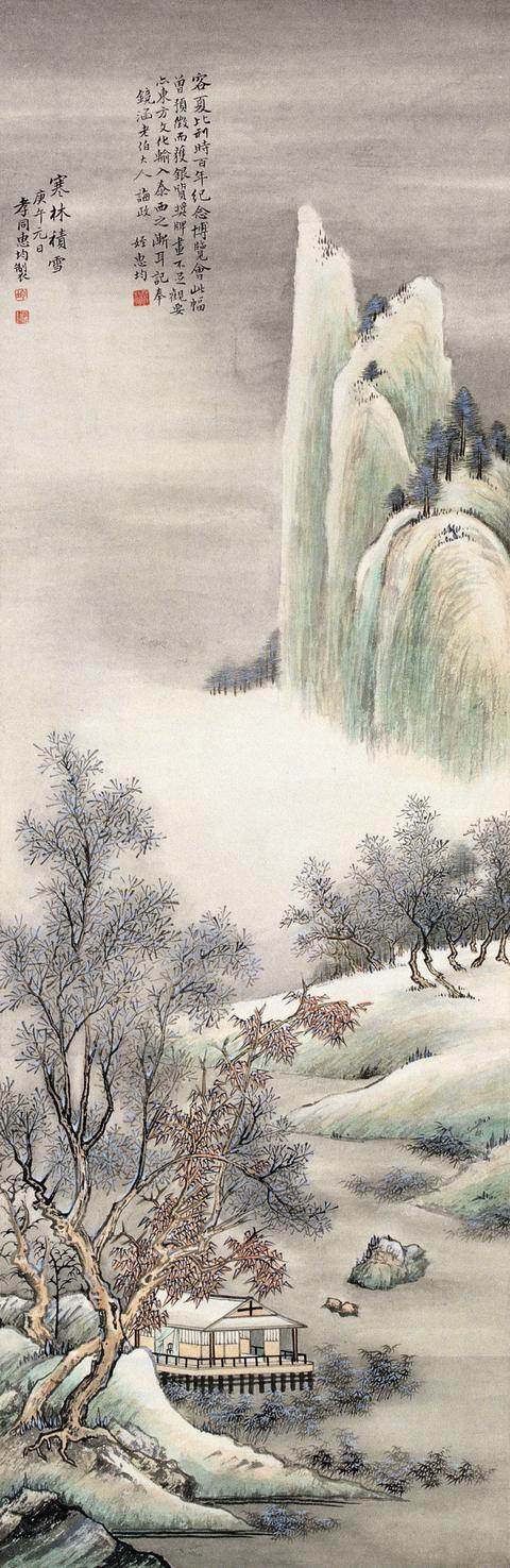 惠孝同山水作品欣赏