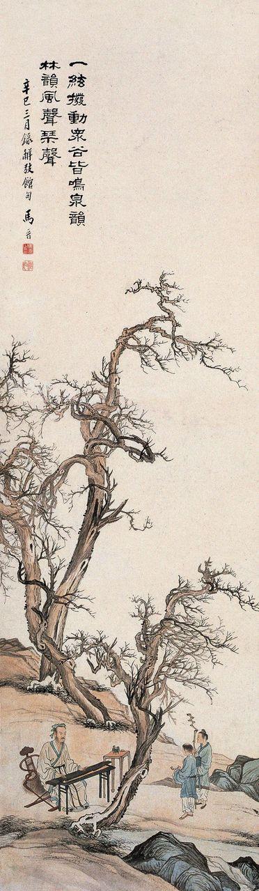 湖社画会——马晋作品
