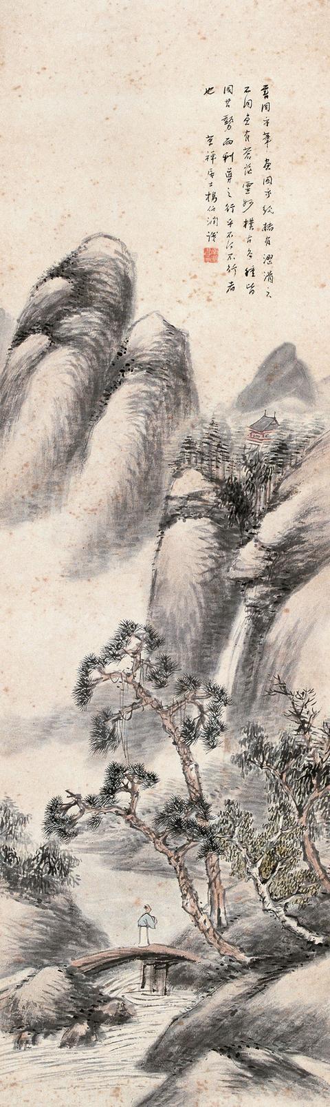 海派名家——杨伯润的山水画