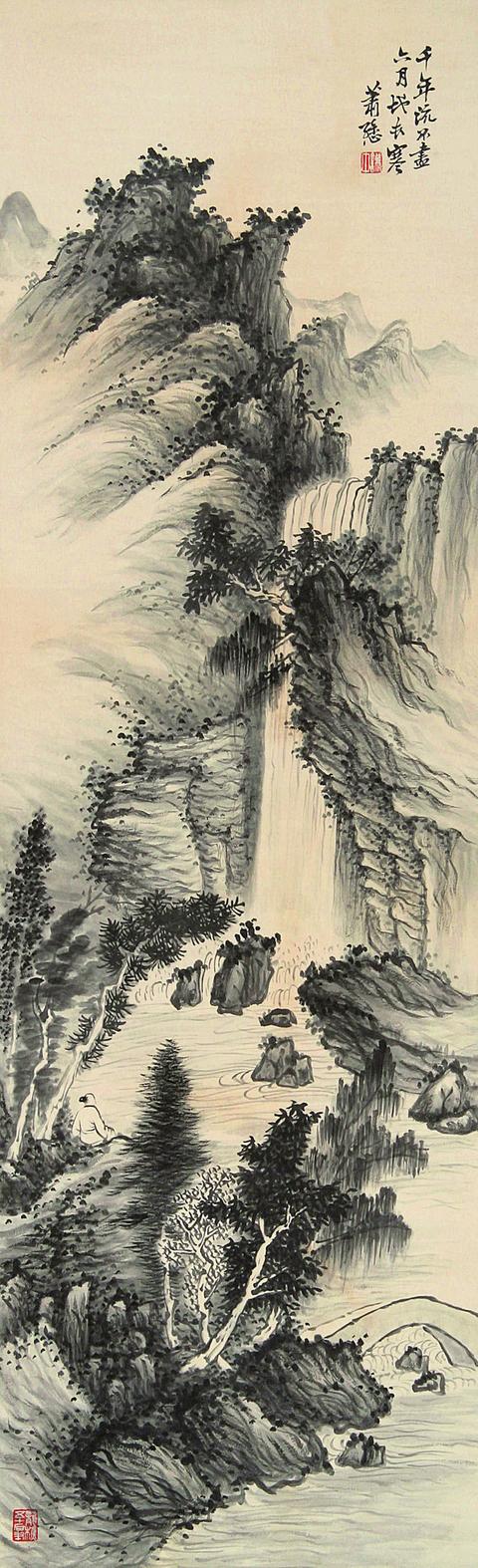 萧谦中山水作品集萃