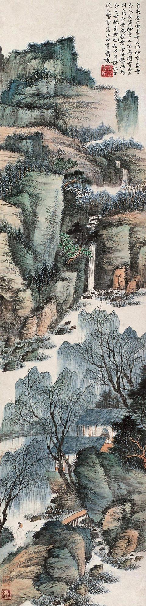萧谦中山水作品集萃