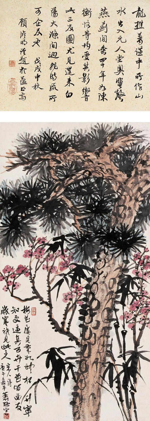 萧谦中山水作品集萃