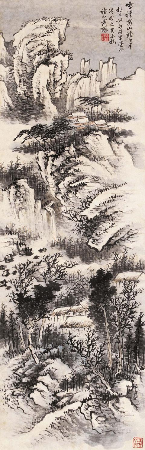 萧谦中山水作品集萃