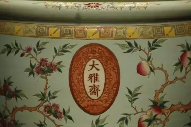 慈禧太后钦点的“大雅”瓷器