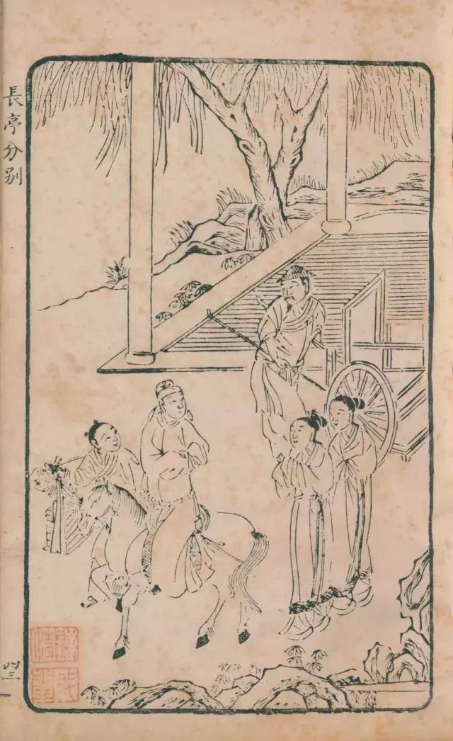 明清瓷器上的纹饰