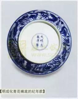 瓷器款识：断代区分重要的底款鉴赏