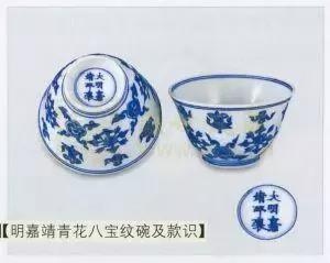 瓷器款识：断代区分重要的底款鉴赏