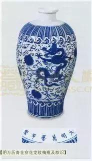 瓷器款识：断代区分重要的底款鉴赏