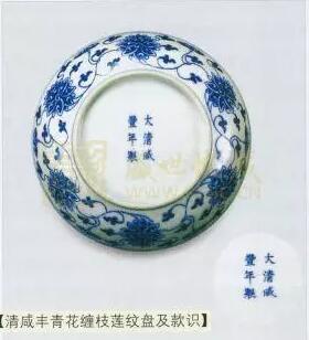 瓷器款识：断代区分重要的底款鉴赏