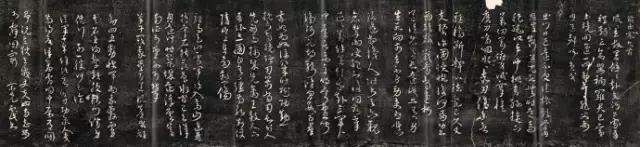 明代宋克《前出塞九首》《唐张怀瓘论用笔十法》等 【珍藏版】