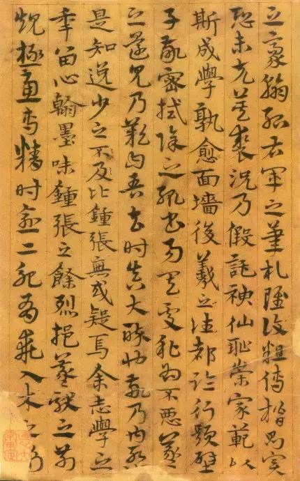 明代宋克《前出塞九首》《唐张怀瓘论用笔十法》等 【珍藏版】