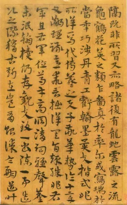 明代宋克《前出塞九首》《唐张怀瓘论用笔十法》等 【珍藏版】