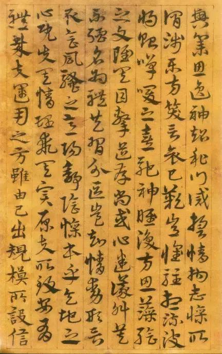 明代宋克《前出塞九首》《唐张怀瓘论用笔十法》等 【珍藏版】