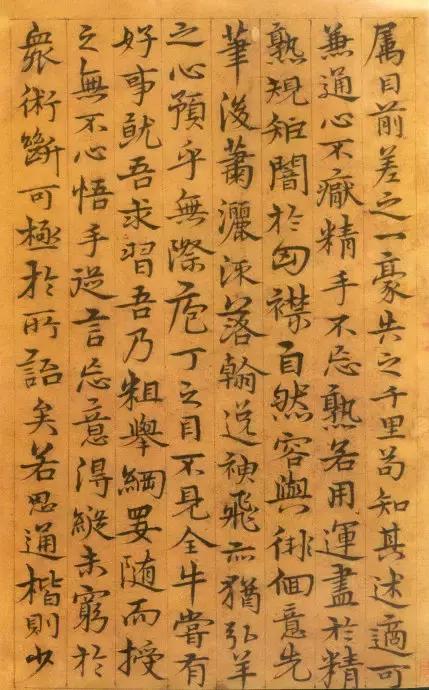明代宋克《前出塞九首》《唐张怀瓘论用笔十法》等 【珍藏版】