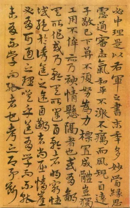 明代宋克《前出塞九首》《唐张怀瓘论用笔十法》等 【珍藏版】