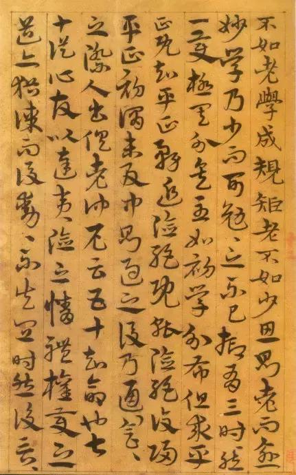 明代宋克《前出塞九首》《唐张怀瓘论用笔十法》等 【珍藏版】