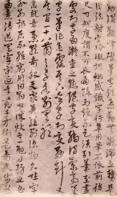 明代宋克《前出塞九首》《唐张怀瓘论用笔十法》等 【珍藏版】
