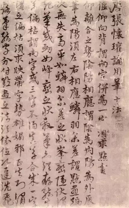 明代宋克《前出塞九首》《唐张怀瓘论用笔十法》等 【珍藏版】