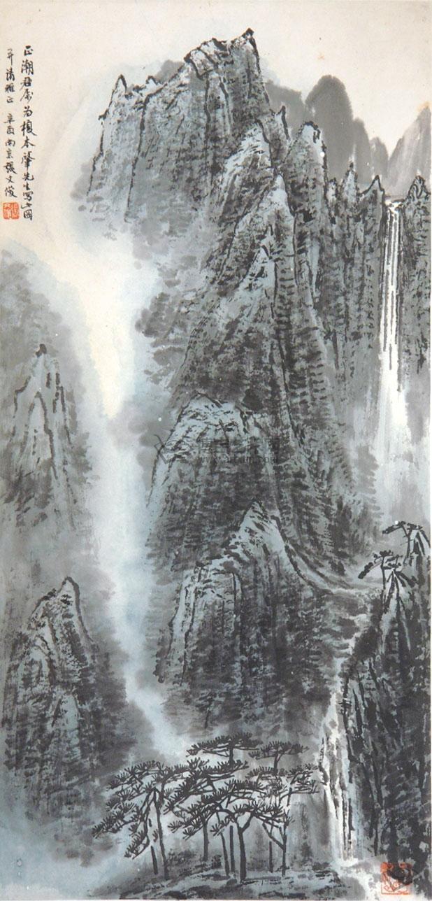 金陵画派之张文俊