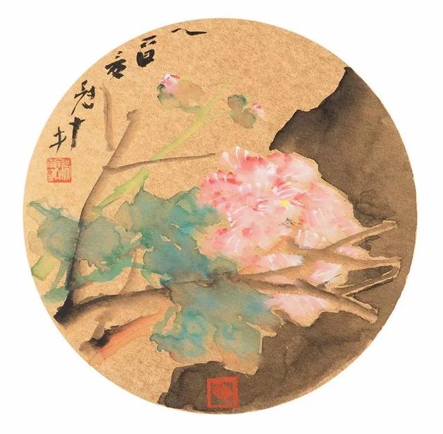 吴冠南：关于中国画图式的探讨（90幅）