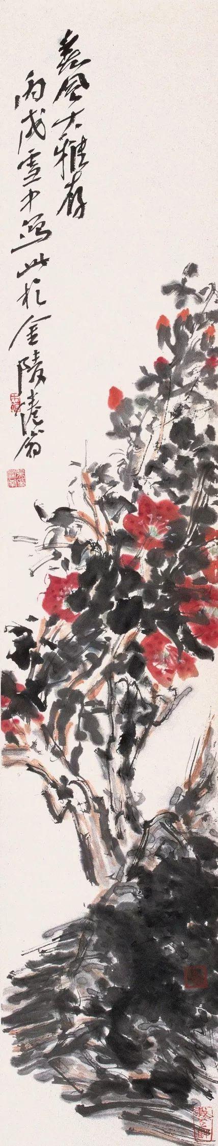 吴冠南：关于中国画图式的探讨（90幅）