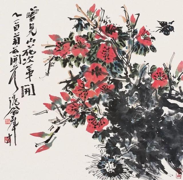 吴冠南：关于中国画图式的探讨（90幅）