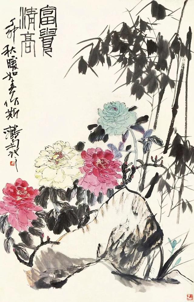 吴冠南：关于中国画图式的探讨（90幅）
