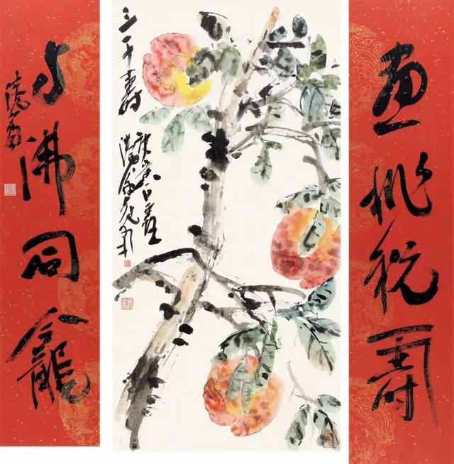 吴冠南：关于中国画图式的探讨（90幅）