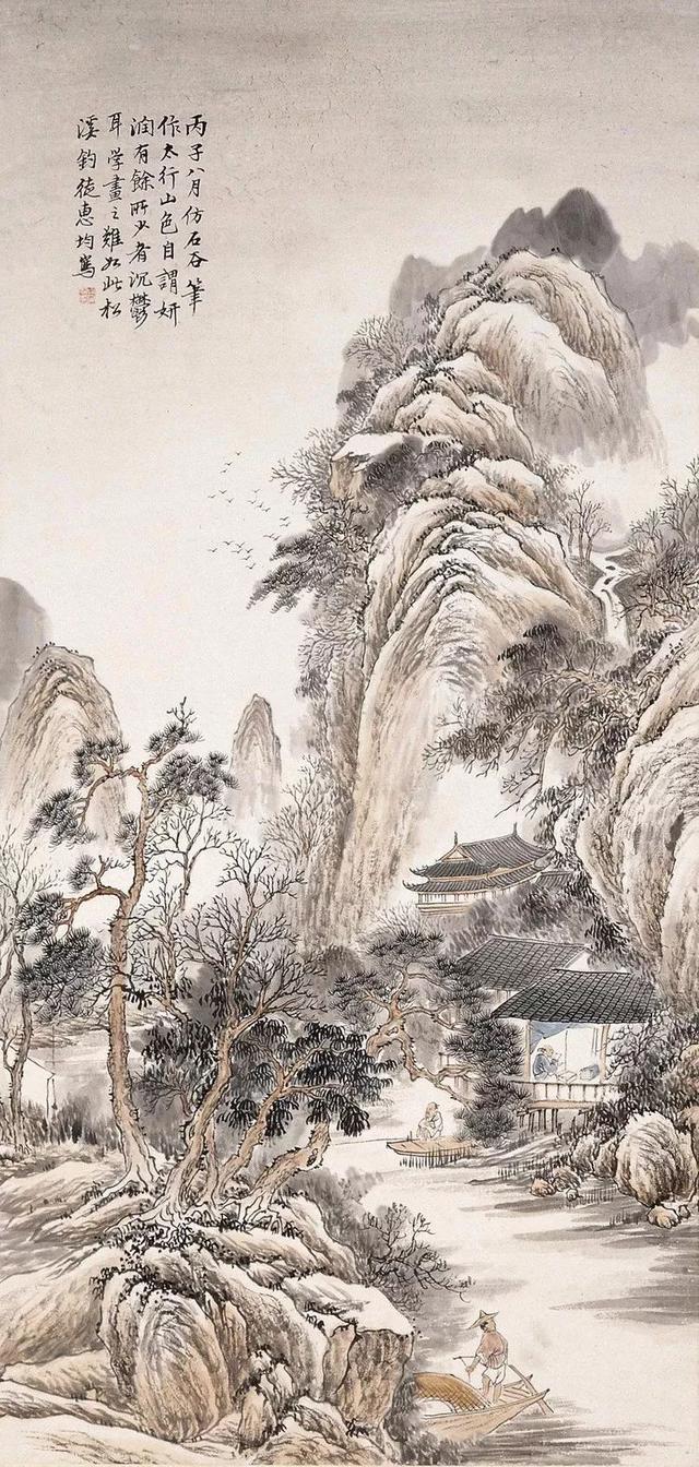 惠孝同山水人物作品欣赏