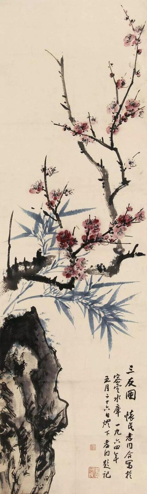 惠孝同山水人物作品欣赏
