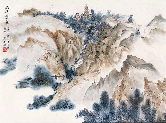 惠孝同山水人物作品欣赏