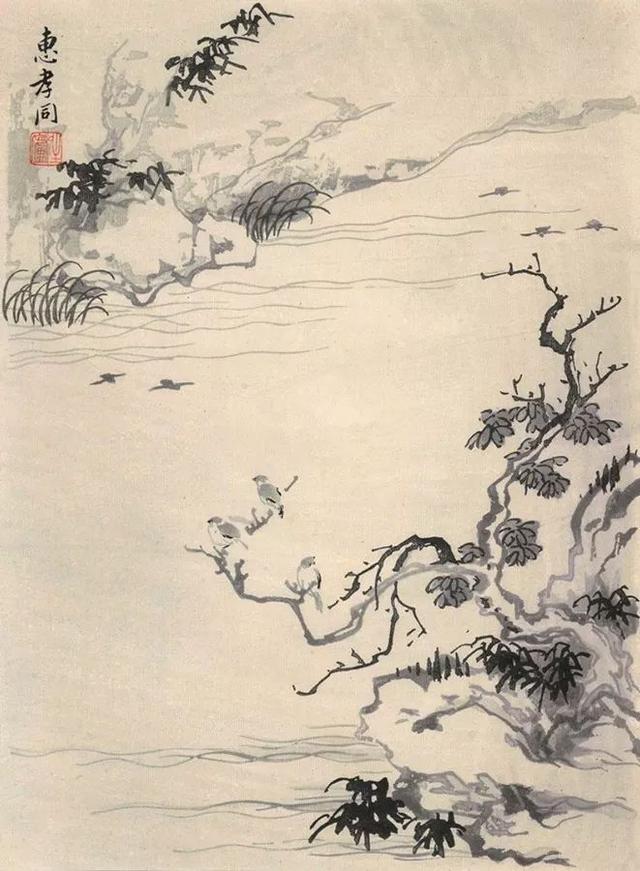 惠孝同山水人物作品欣赏